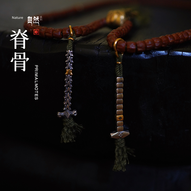 [微尘]脊骨方骨自然系列手工百香籽文玩柏香籽单品手串百搭配饰