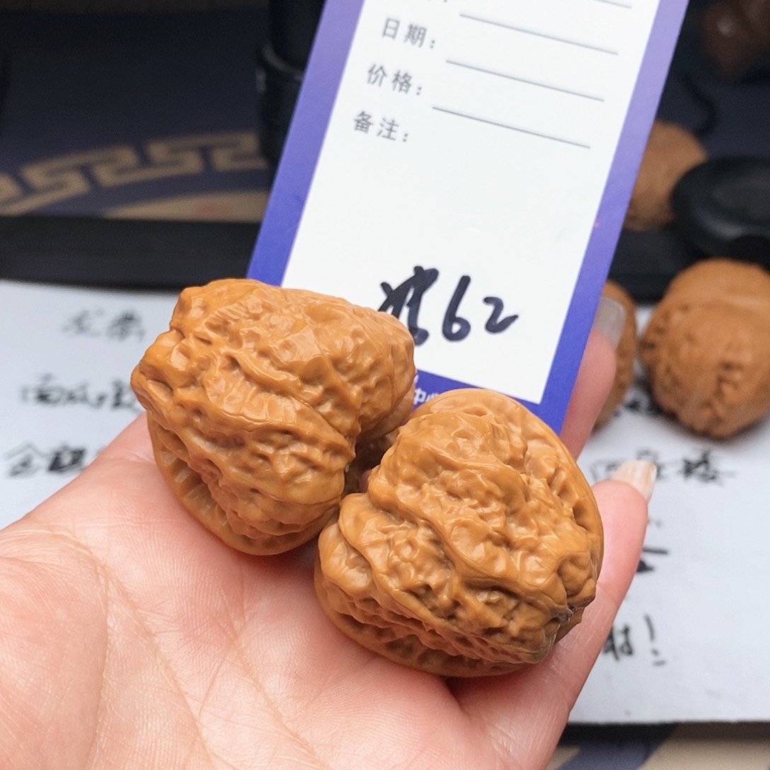 【闪购商品】文玩核桃把件蓝**云文玩核桃把件62
