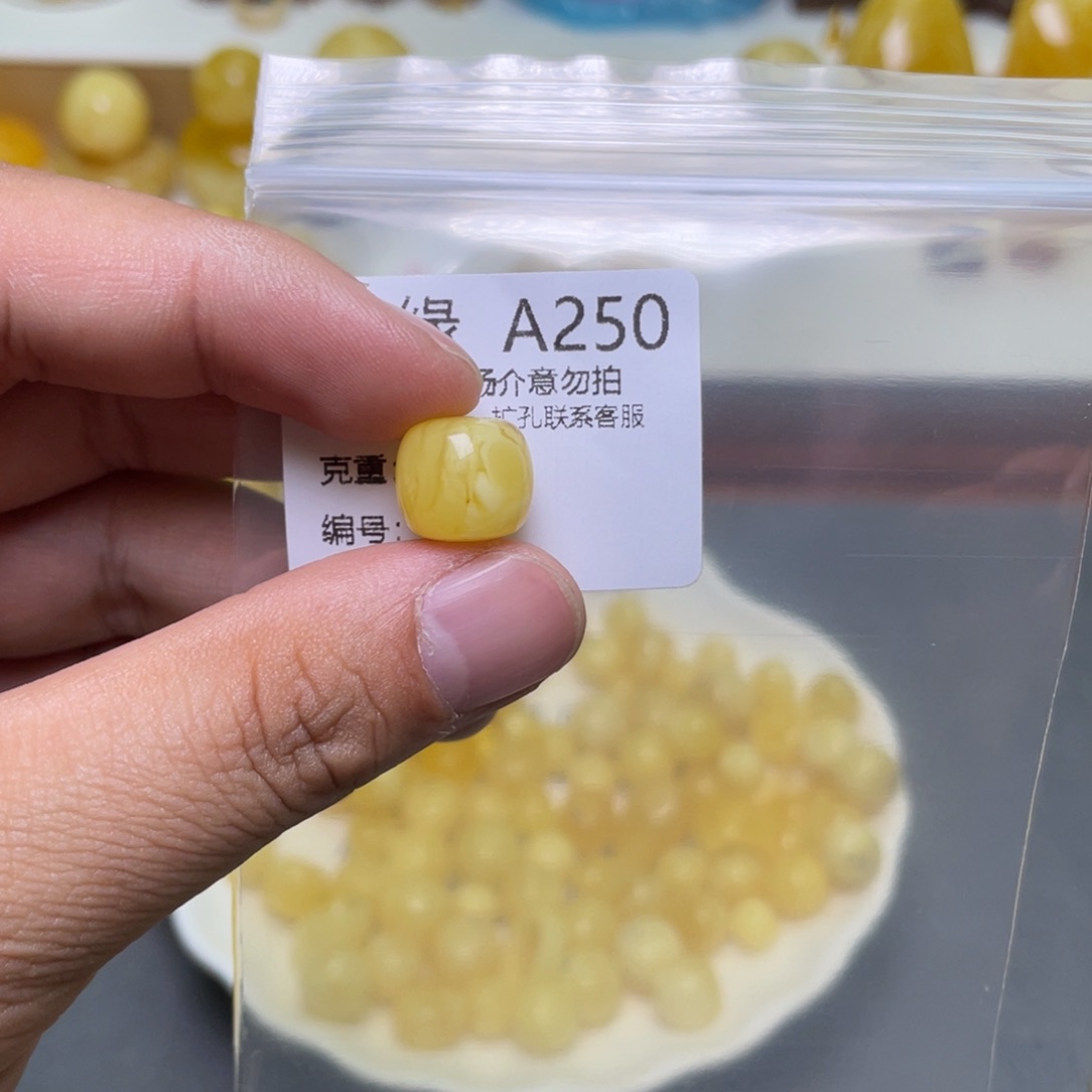 琥珀珠宝奇石未镶嵌