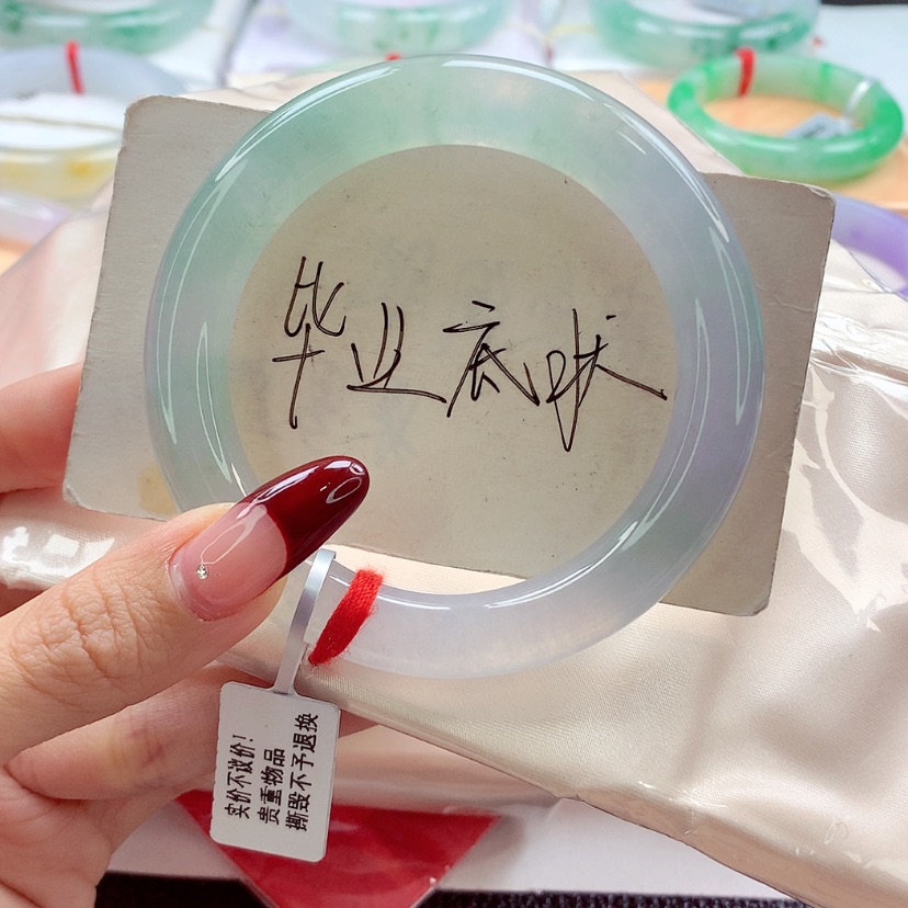 【闪购商品】翡翠手镯未镶嵌55 全条冰透绝美冰春彩 灵