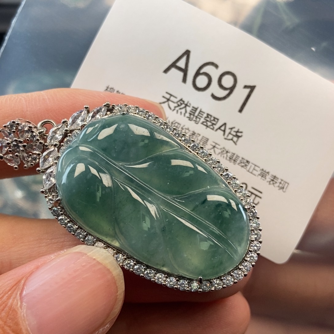 【闪购商品】翡翠吊坠(不含链)未镶嵌