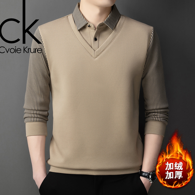 【加厚一体绒】冬季加绒加厚假两件毛衣男针织打底保暖衬衫领POLO衫
