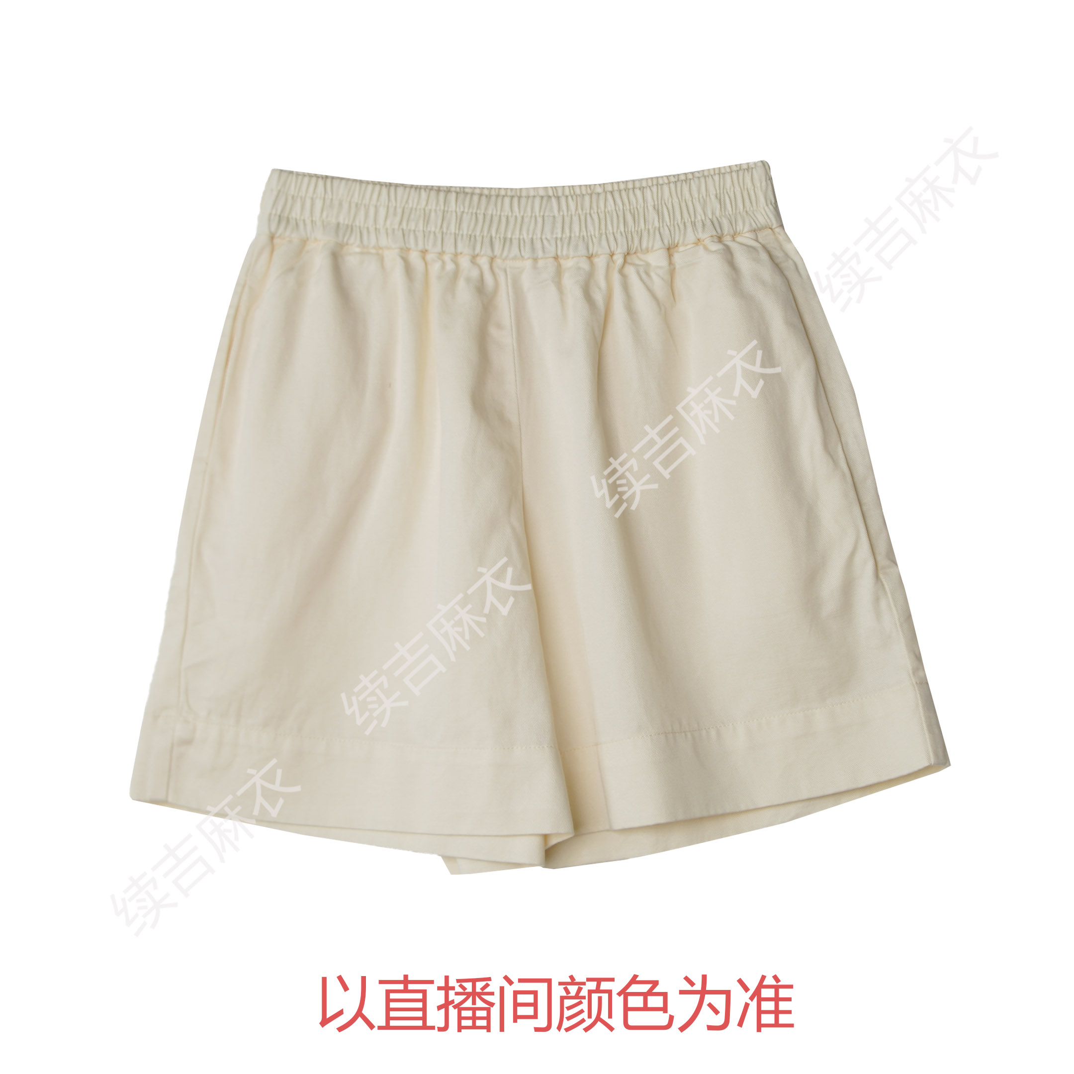 夏-续吉麻衣25-1516【运动元气】简约宽松百搭舒适纯色短裤