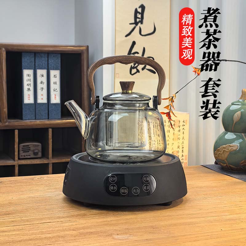 （工厂直发）亿烁S1黑大将军煮茶电陶炉+单煮如意提梁壶+2卡扣杯