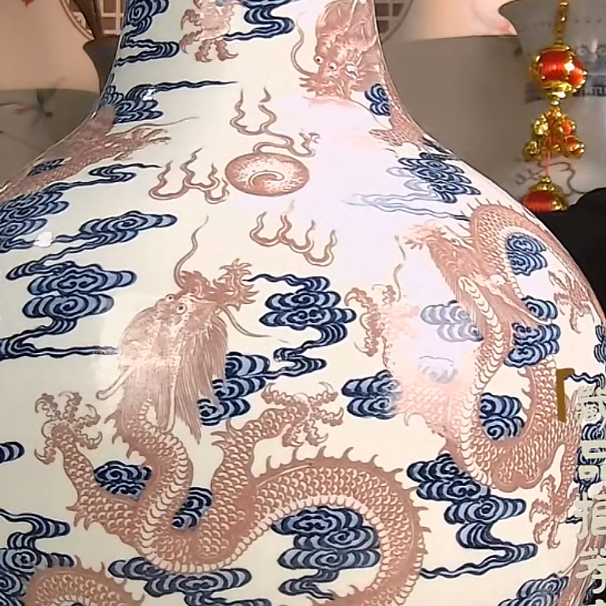 收藏/古玩清青花釉里红云龙纹赏瓶