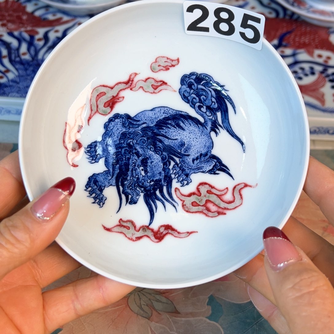 杯青花釉里红原矿