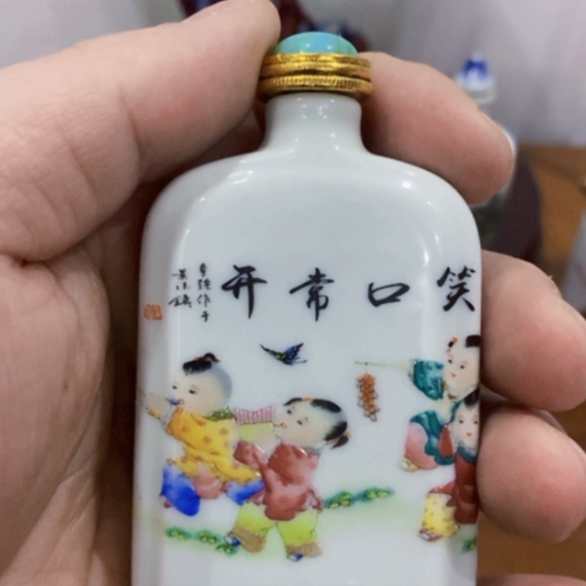 【闪购商品】瓶漂亮陶瓷艺术瓷器陶瓷工艺艺术陶瓷