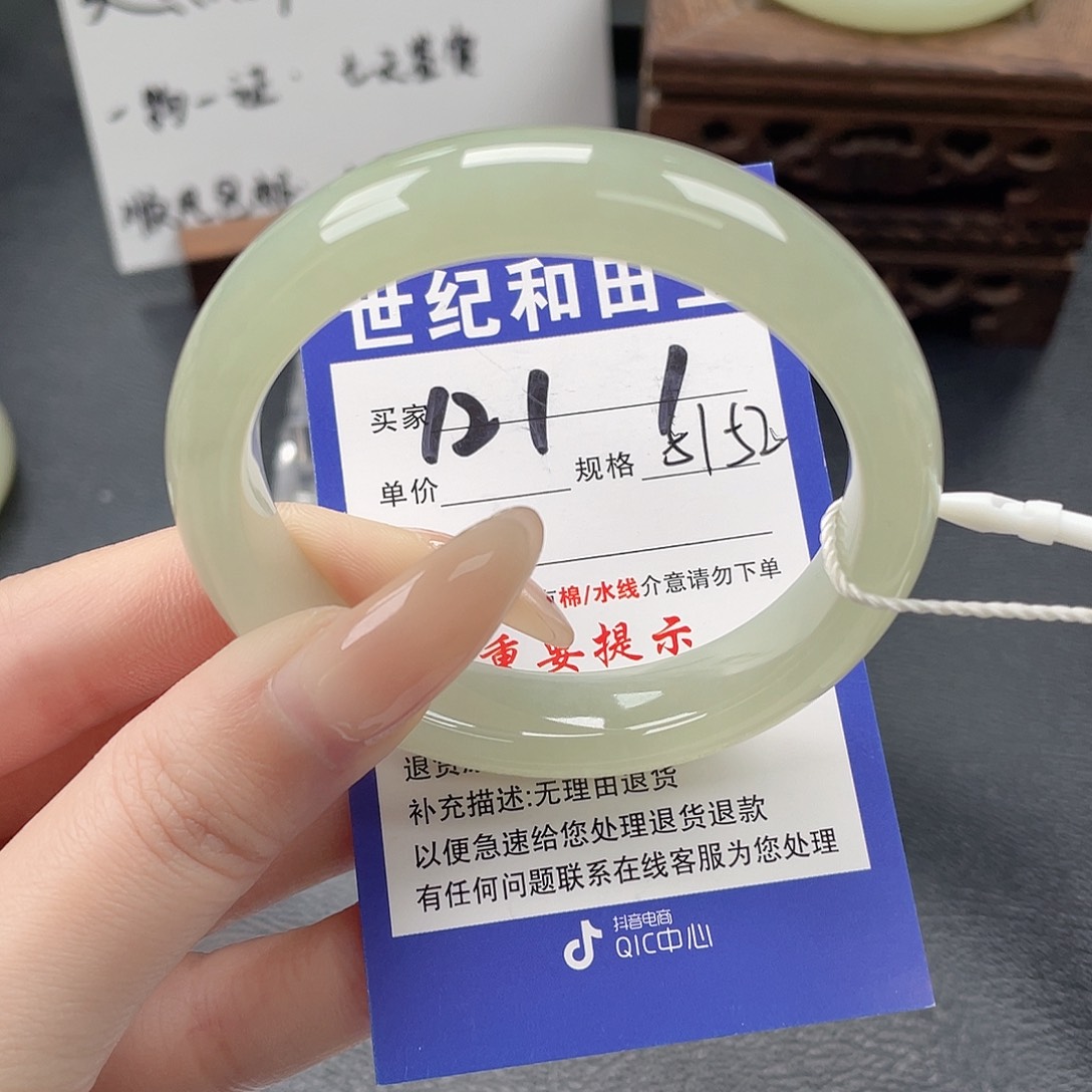 和田玉未镶嵌手镯