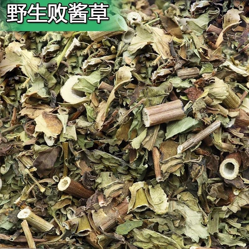 正宗野生败酱草干货精选无硫败酱草苦草中药材正品臭败酱败浆草