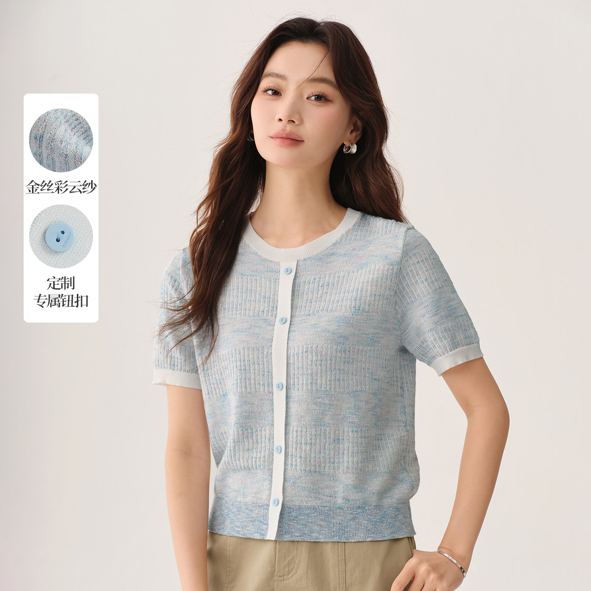 【欧若风】茵曼25夏季女新款法式百搭短圆领袖针织衫文艺T恤上衣