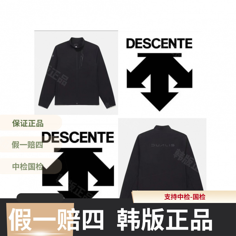 DESCENTE/迪桑特正品都市春秋立领外套都市休闲运动体制韩版DJK81