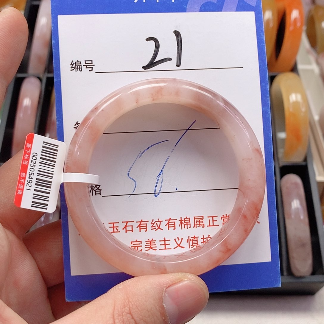 未镶嵌手镯石英质玉（金丝玉）
