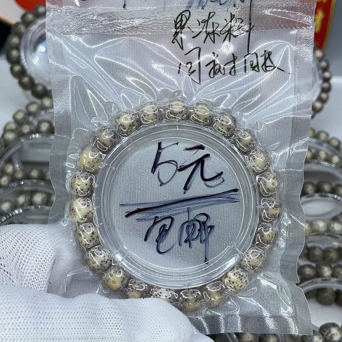 星月菩提手串3福利