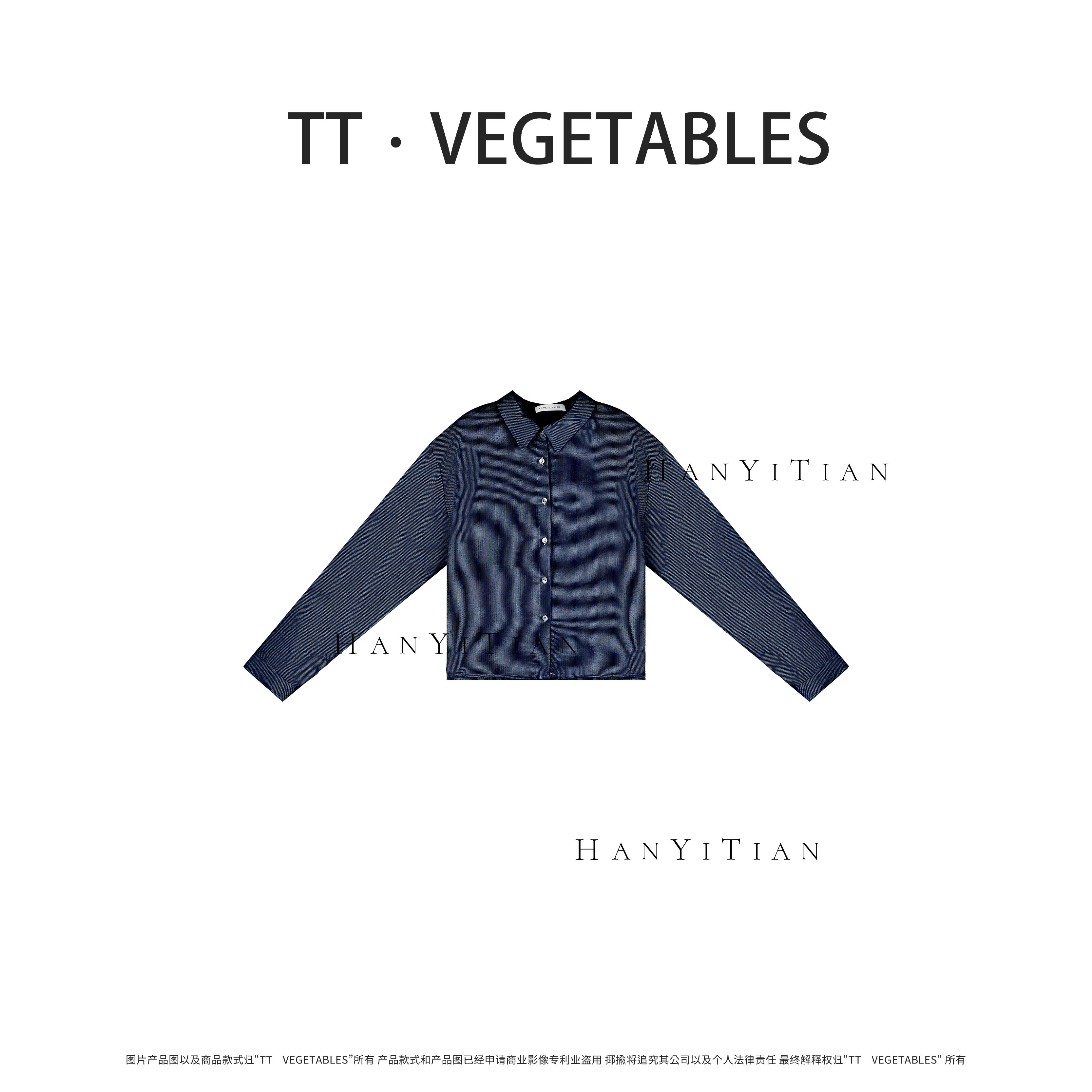 春风 设计感春夏条纹小众衬衫515607