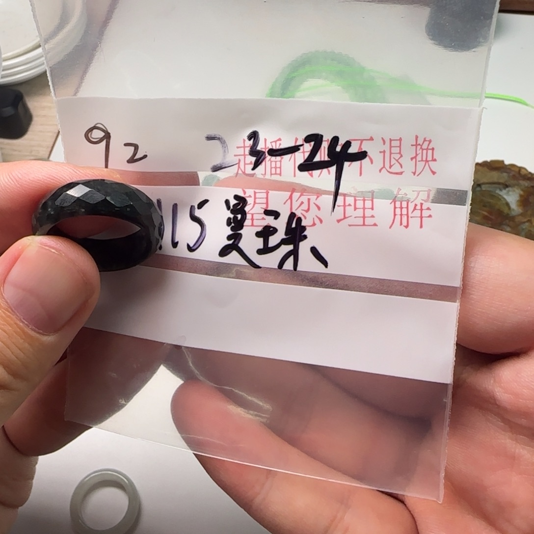 曼***华翡翠未镶嵌戒指翡翠