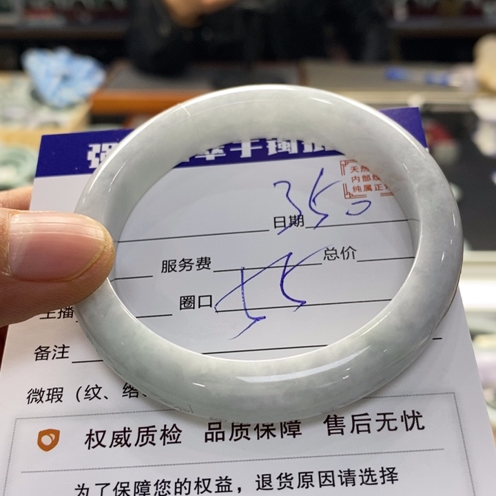 翡翠手镯未镶嵌翡翠手镯未镶嵌