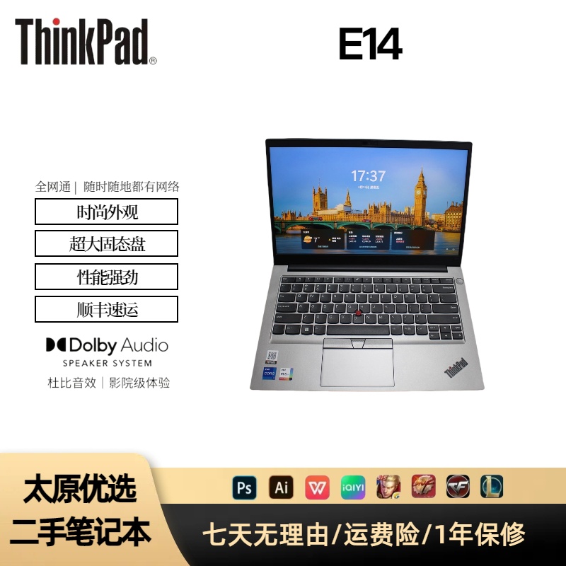 95新 Lenovo/联想 二手联想ThinkPad E595笔记本轻薄经典便携
