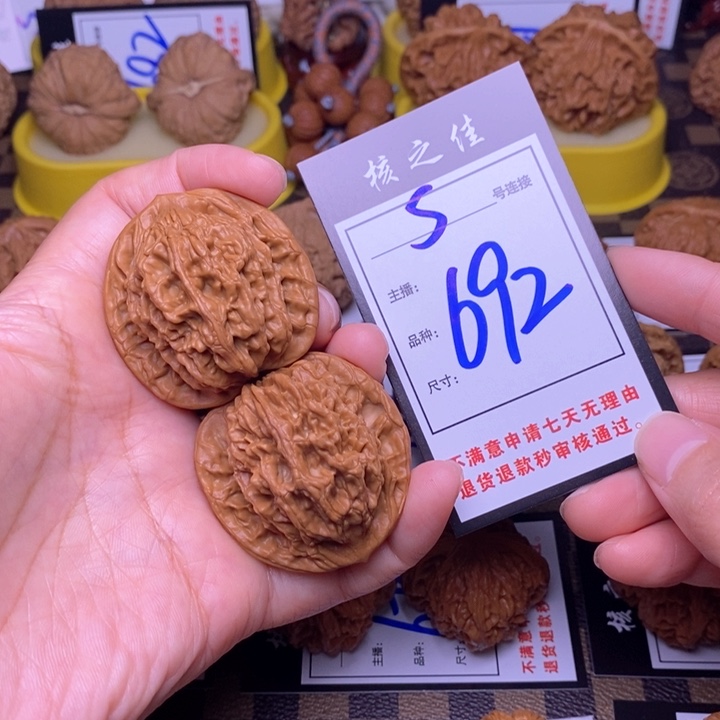吊坠文玩核桃43麦虎692