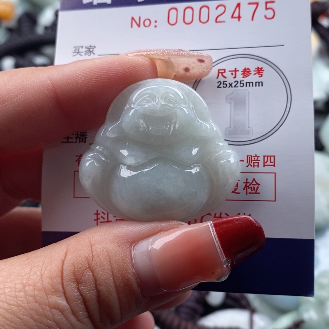 翡翠吊坠(不含链)未镶嵌翡翠