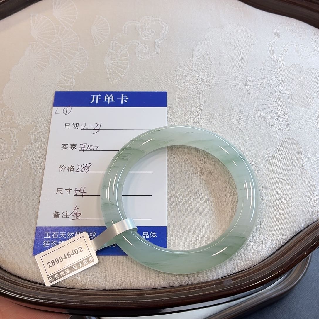 石英质玉未镶嵌手镯