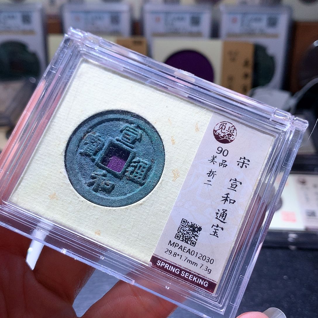 铜72 发财发财发财发财