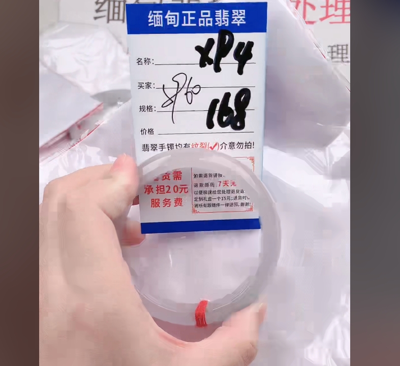 X94【正品 缅甸翡翠】实物以直播间为准微色差G