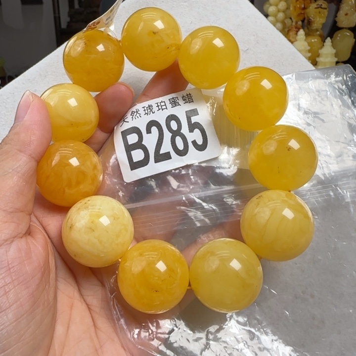 未镶嵌蜜蜡珠宝奇石有瑕疵24