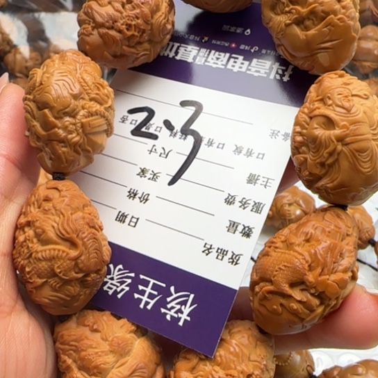 橄榄核手串橄榄雕工艺品
