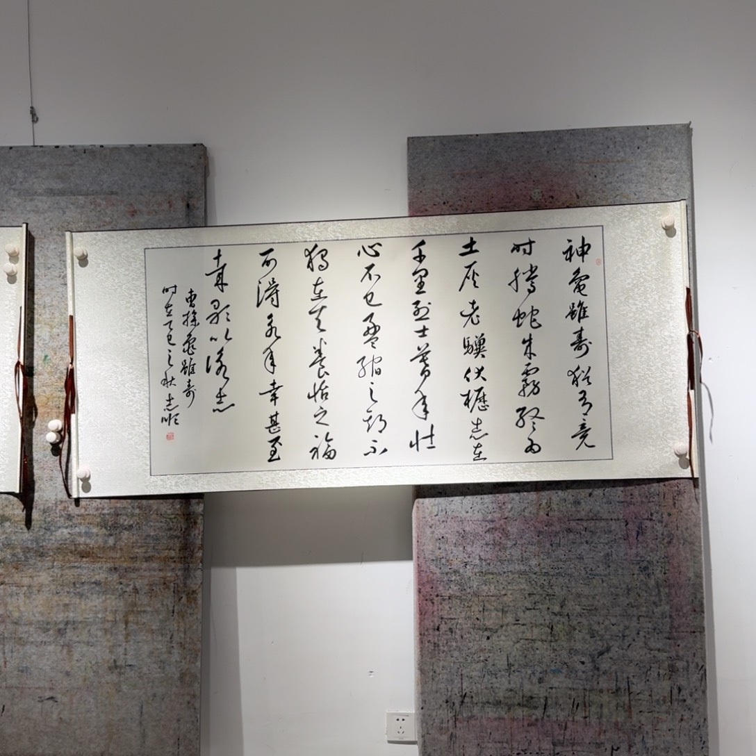 书法书法作品LZS作品