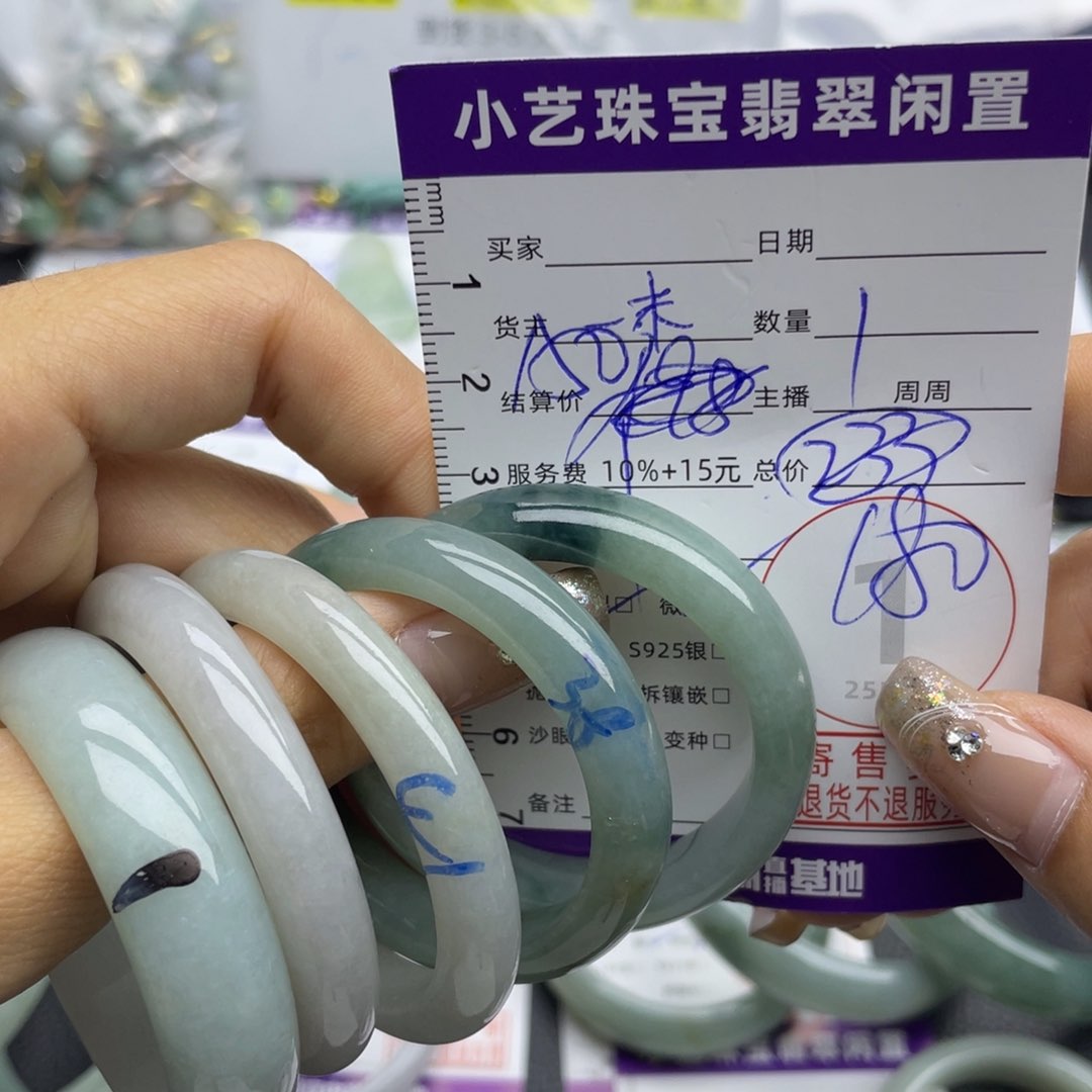 翡翠手镯未镶嵌多样性发一件