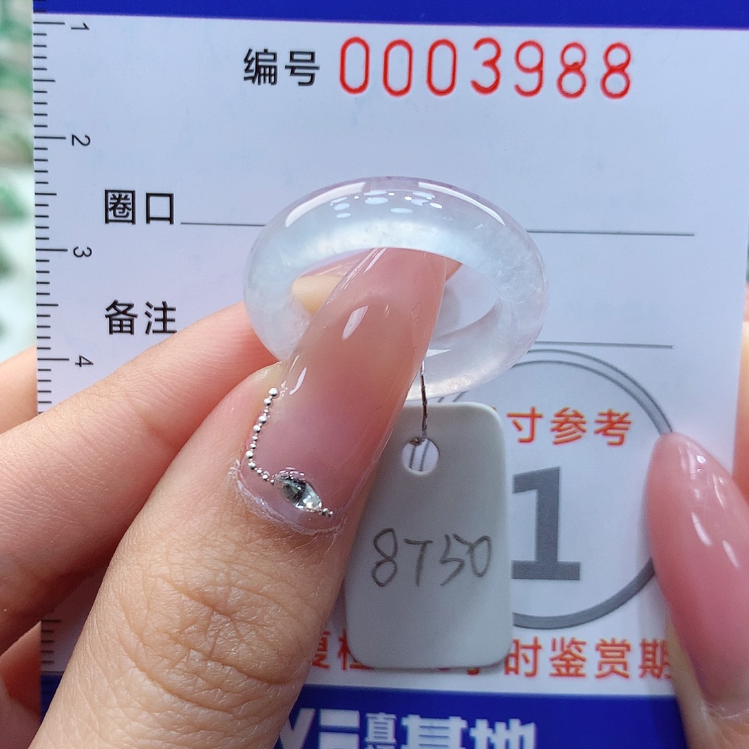 翡翠戒指未镶嵌?*零11号