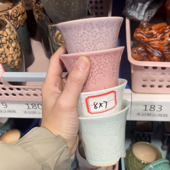 4［所有订单凑满15明天发］8×7