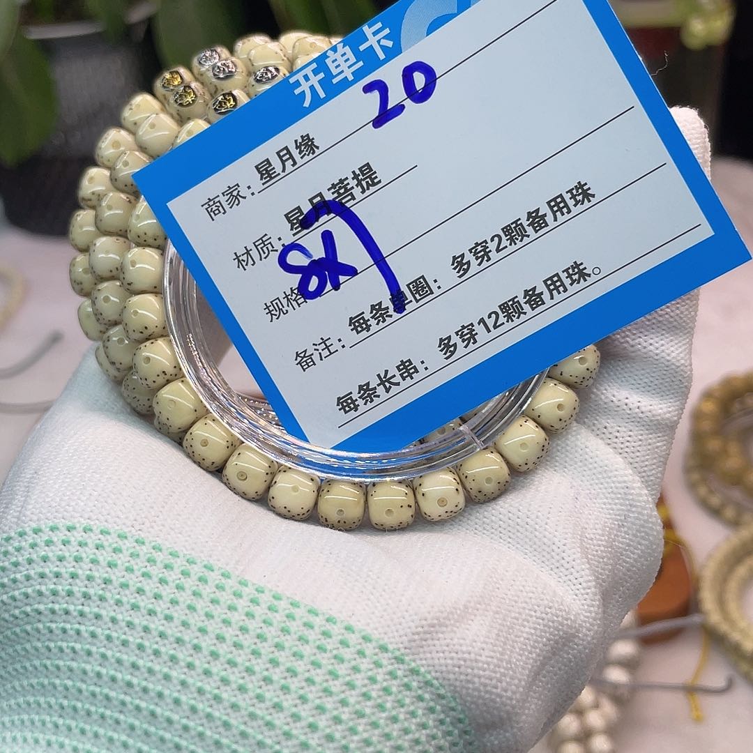 吊坠星月菩提20:::::::::::