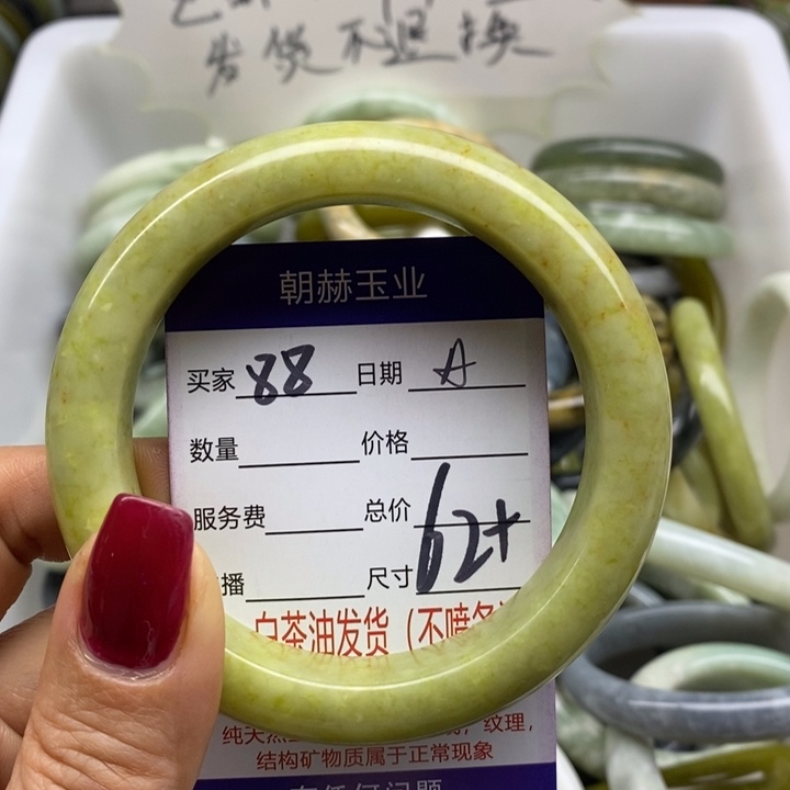 蛇纹石玉手镯未镶嵌