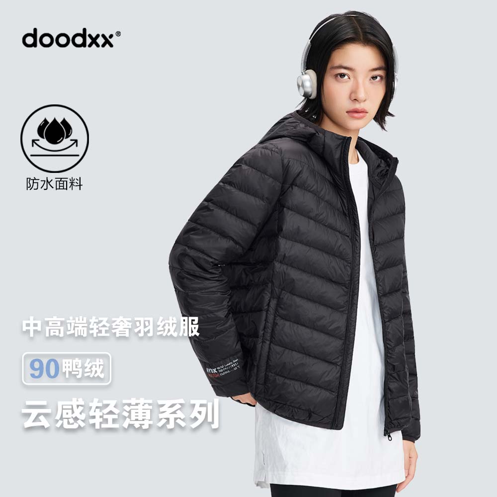 DOODXX2025年秋冬新款内胆保暖轻薄羽绒服连帽休闲外套