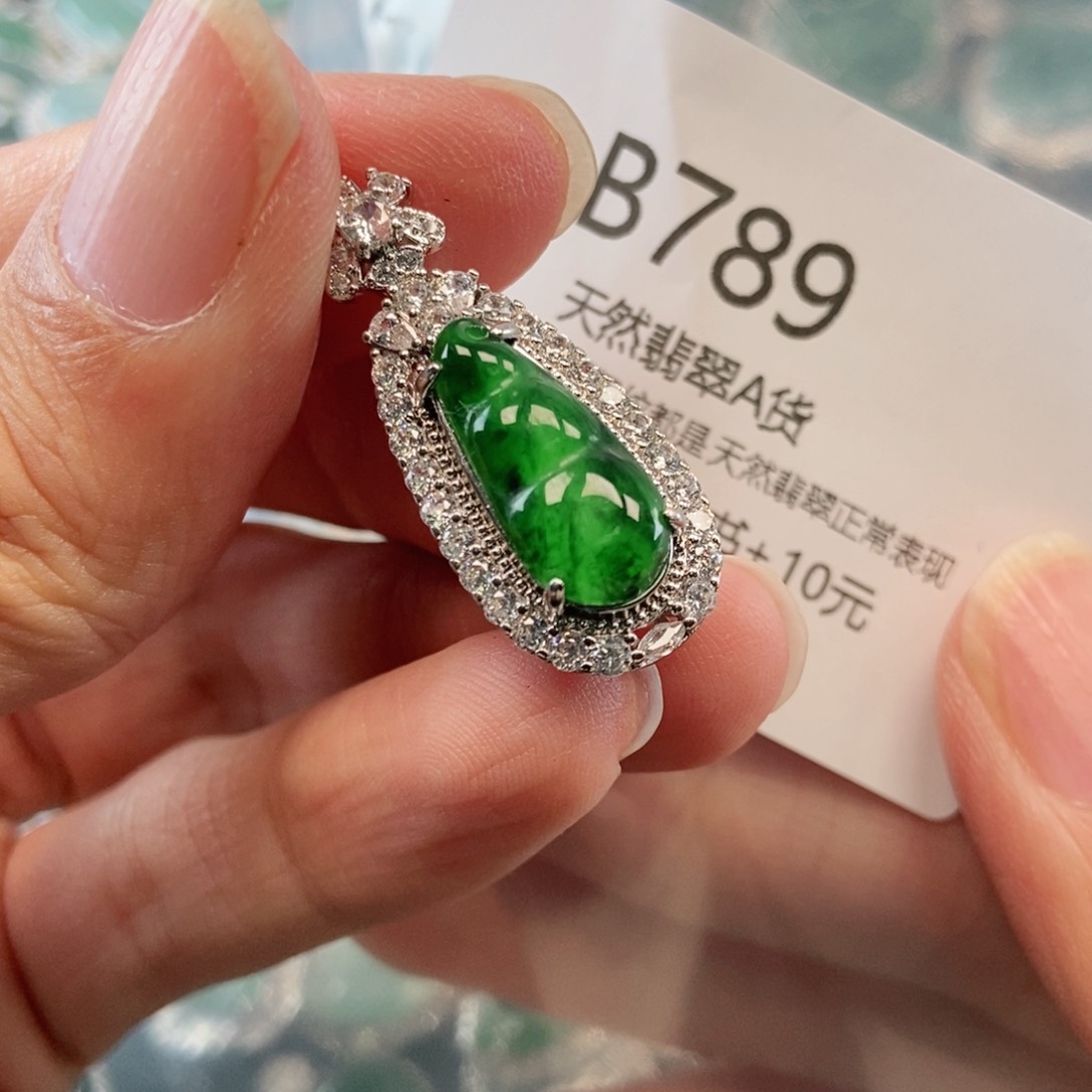 【闪购商品】翡翠吊坠(不含链)未镶嵌