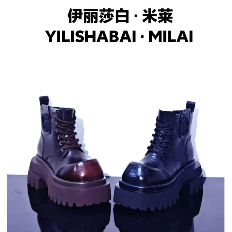 苍兰.厚底轻奢时尚舒适潮流百搭爆款马丁靴9243