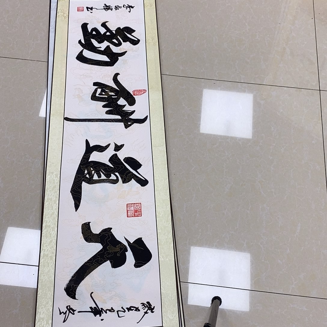书法书法作品参加