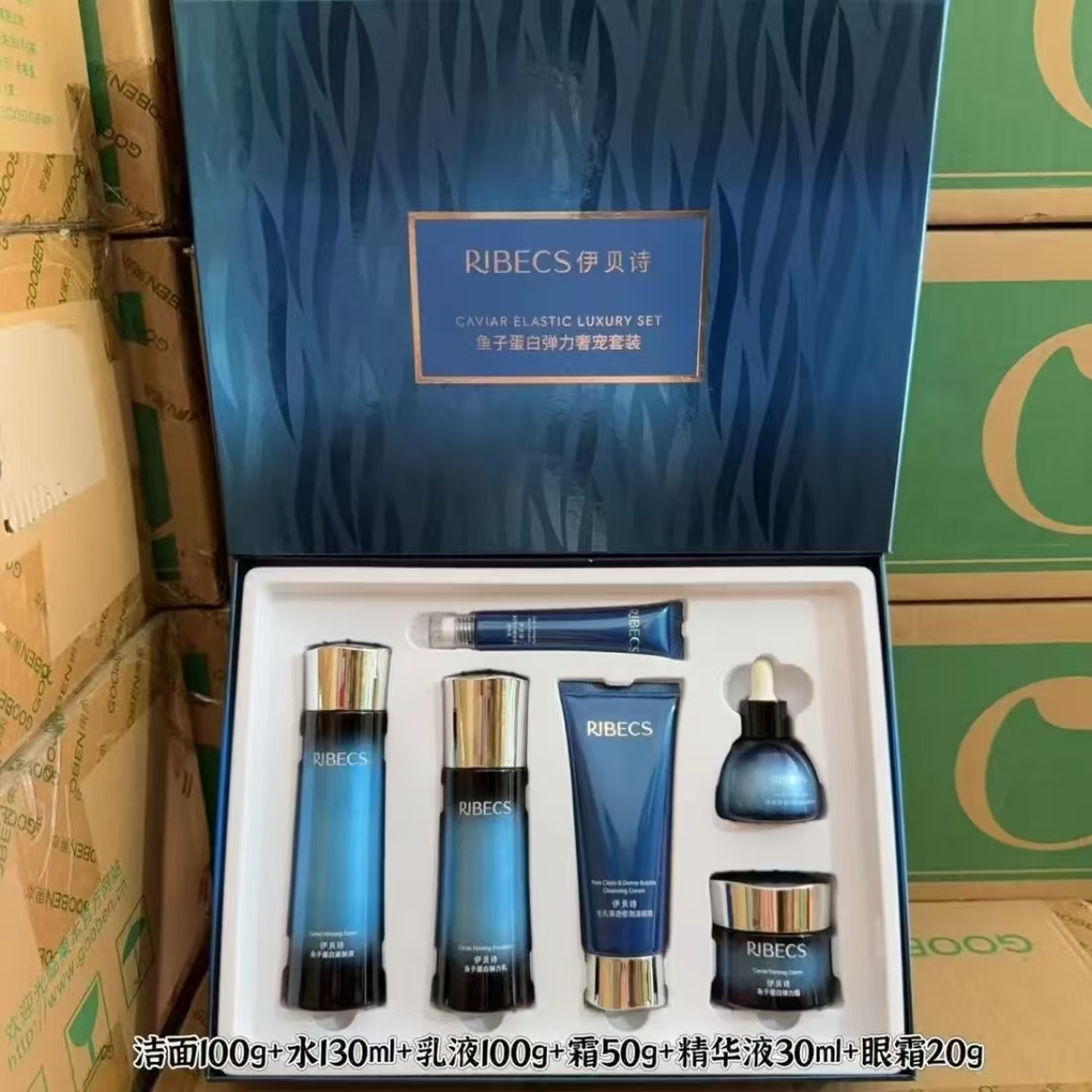 伊贝诗鱼子蛋白弹力奢宠套装六件套