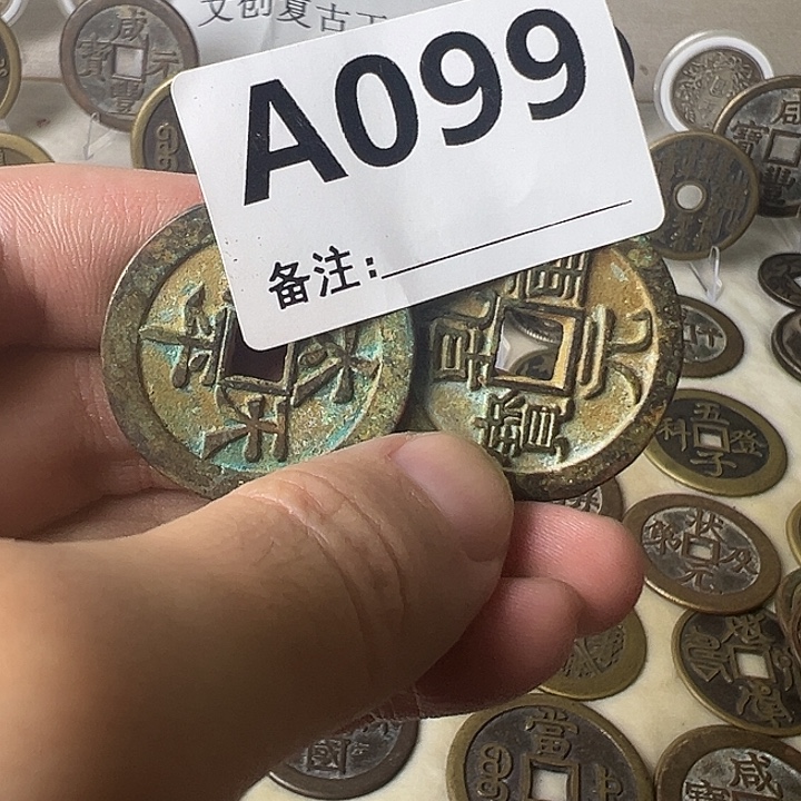 王***山铜挂件等多种规格的产品