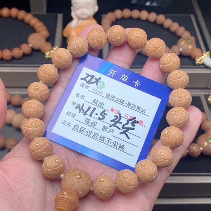 凤眼菩提手串凤眼手串22x