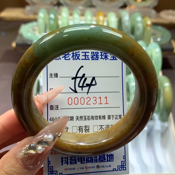 蛇纹石玉未镶嵌手镯