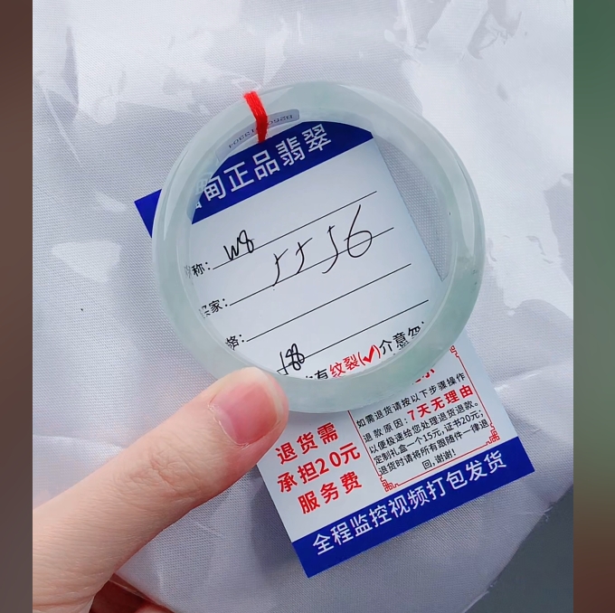 W8【缅甸翡翠  手镯】实物以直播间为准微色差G
