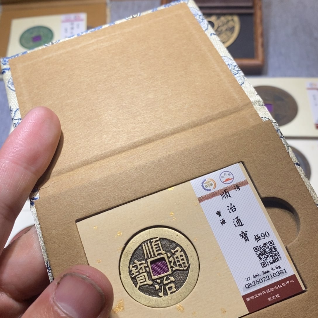【闪购商品】铜隆兴收藏三孔文化