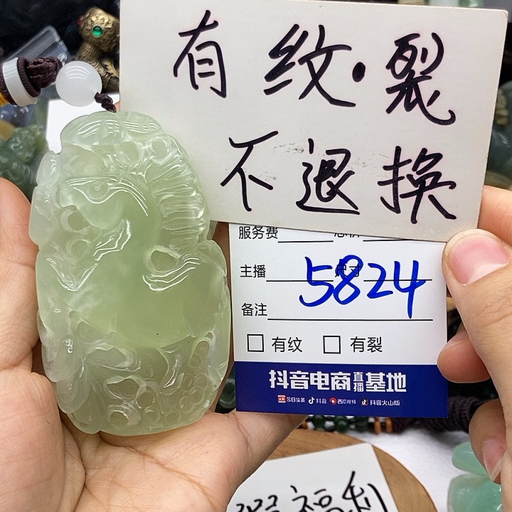 岫玉未镶嵌手把件