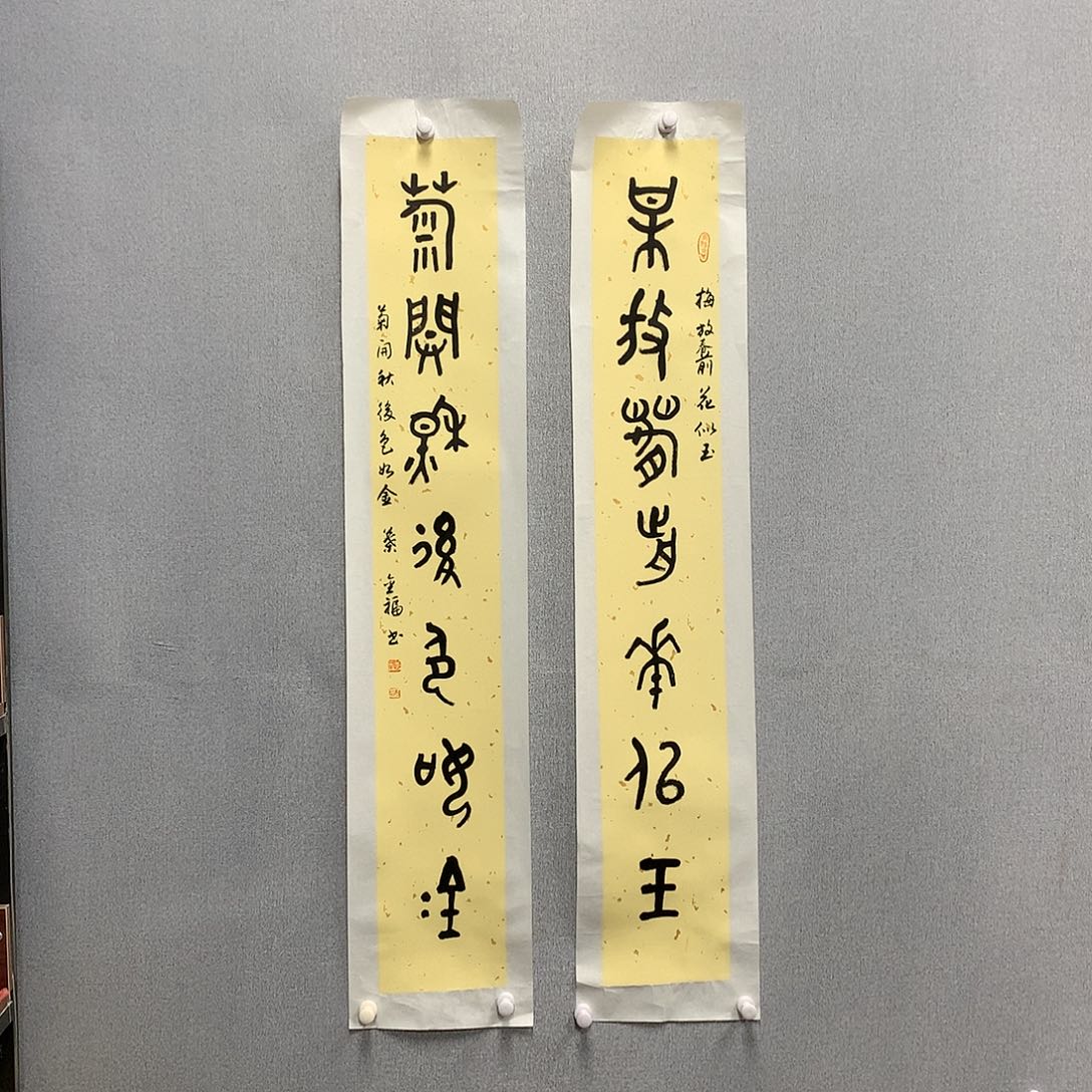 【闪购商品】国画叶金福小品对联