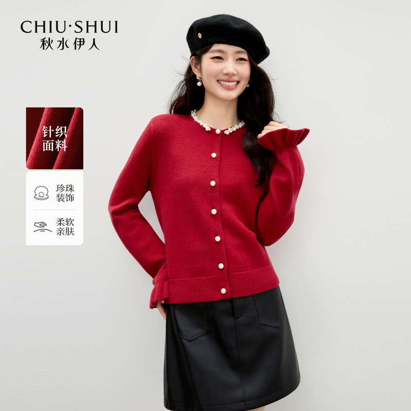 【小余专属】秋水伊人圆领针织开衫女上衣625416M342414