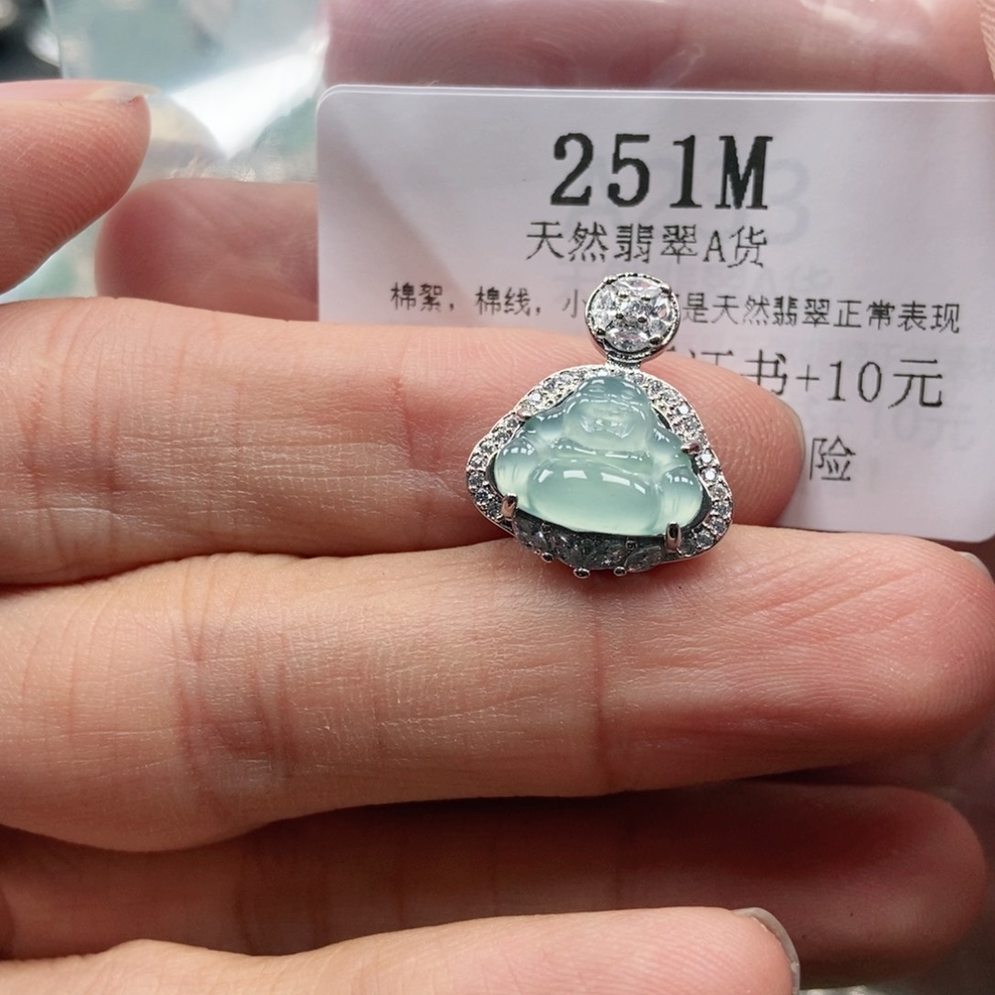 【闪购商品】翡翠未镶嵌吊坠(不含链)