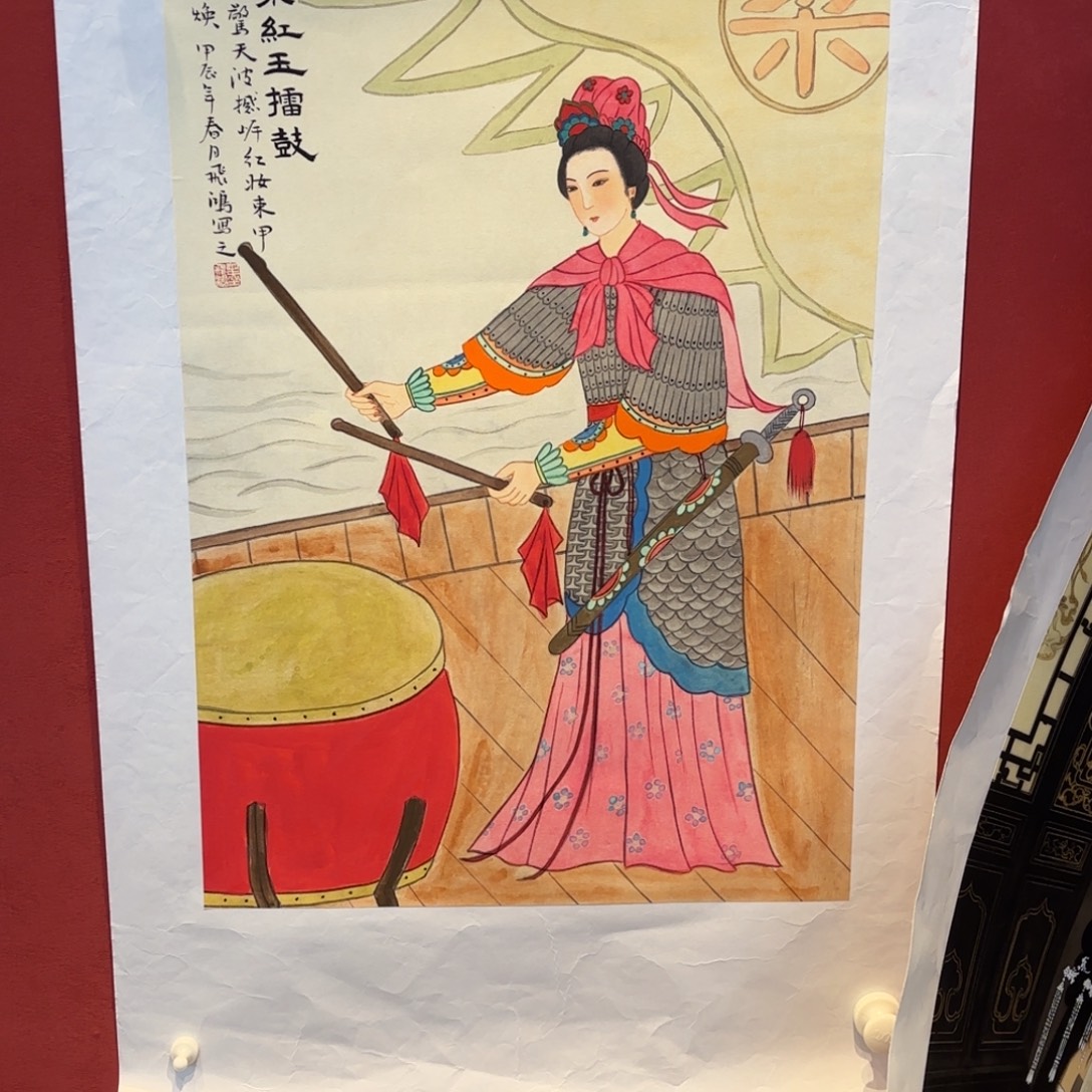 横款精品书画作品入选国际大