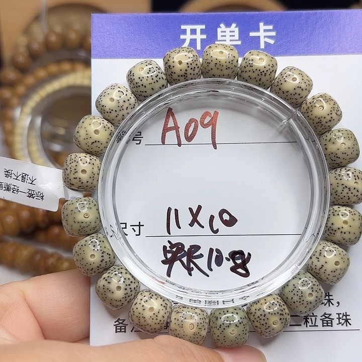 吊坠星月菩提星月